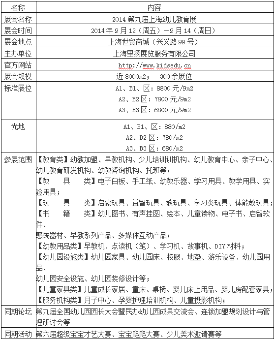 201412130106404173