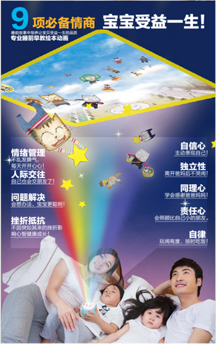20150414202743_0366_调整大小