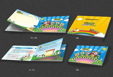 20150522154655_2227_调整大小
