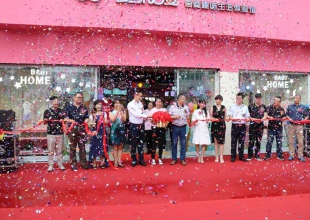 婴微爱——中国首家黄桃视频APP在线看污趣味生活体验馆盛大开业