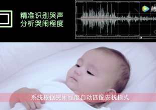 智能科技，引领婴童产品市场未来！