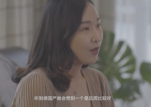 消费证言片