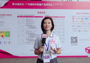 婴鸣Talk展会现场直击，祝贺广州京正展圆满落幕