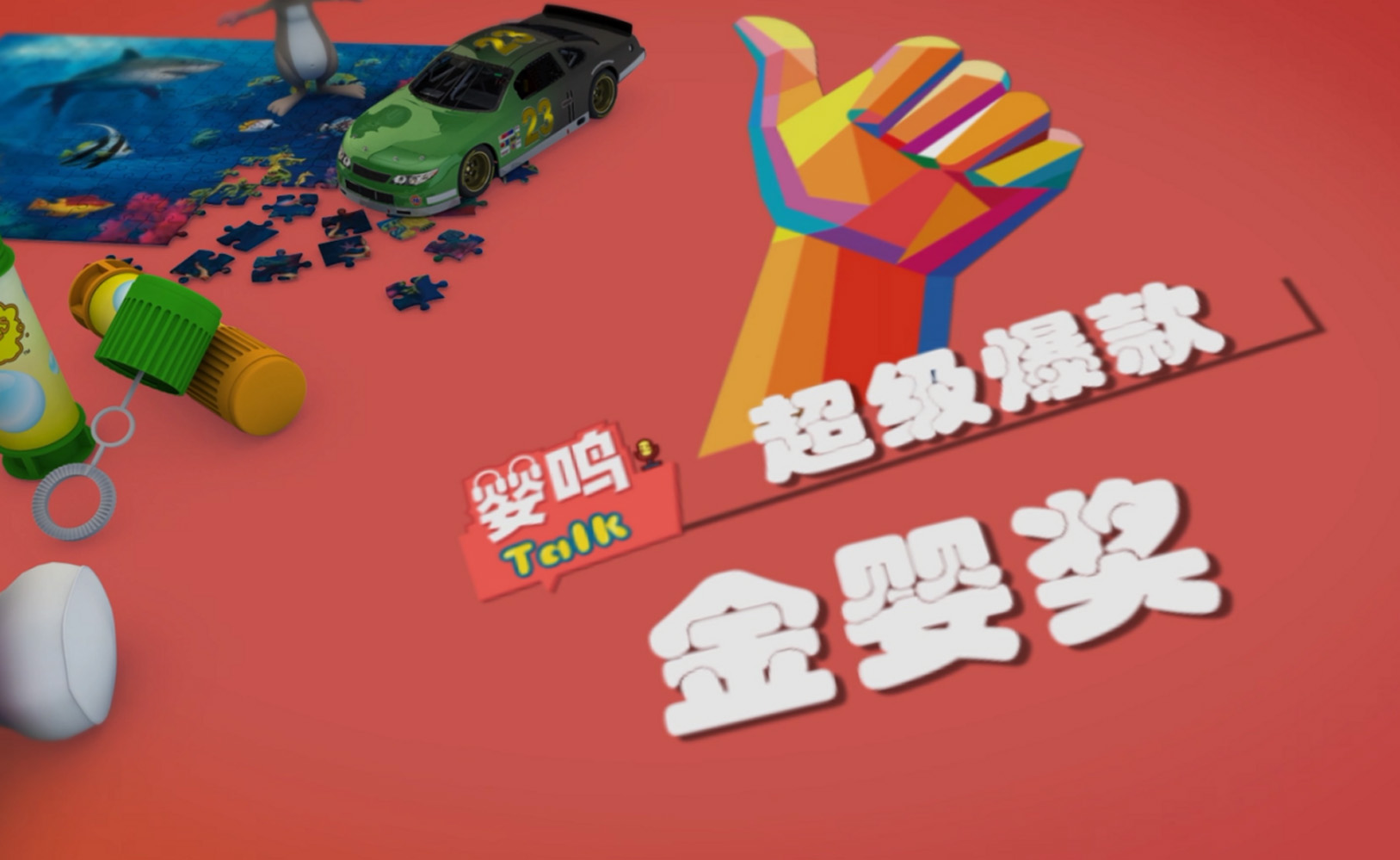 QQ图片20181123113321