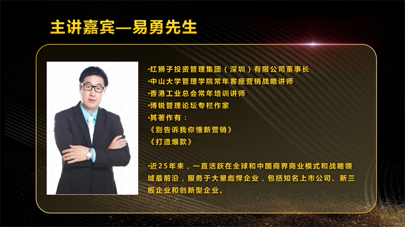 预见2019黄桃视频APP在线看污行业主题峰会(1)_06