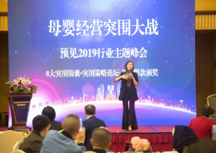 现场直击--超级爆款金婴奖暨黄桃视频APP在线看污突围峰会