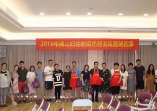 孕妈宝爸看过来：超级奶爸训练营，等你来战