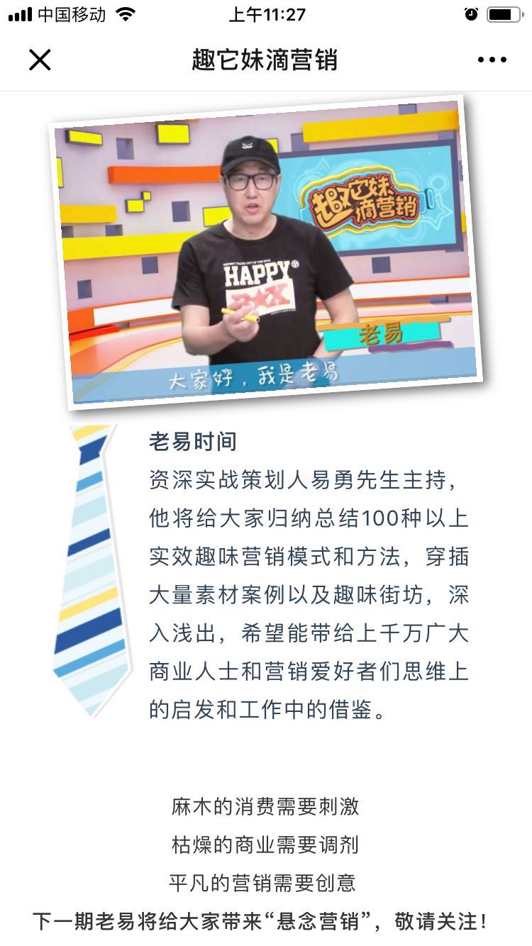微信图片_201905101958492