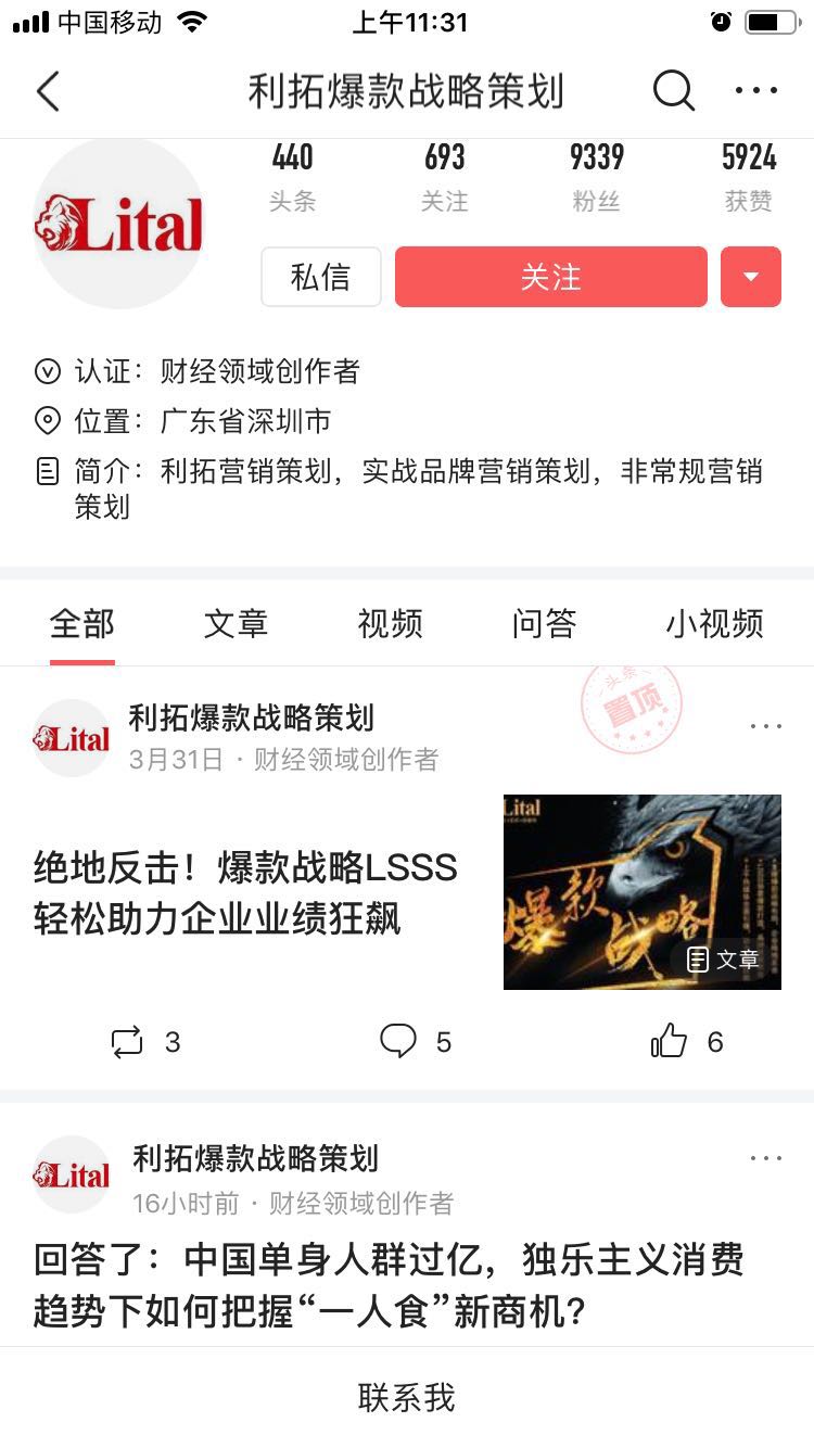 微信图片_201905101958494