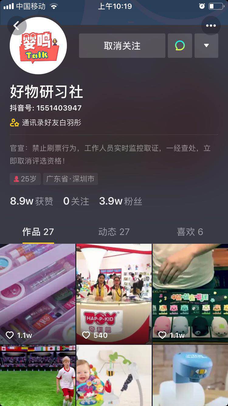 微信图片_201905101958495