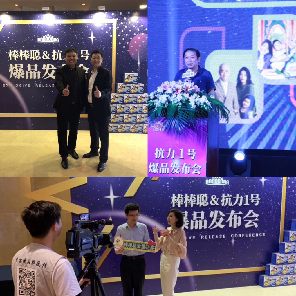 微信图片_201907262051163