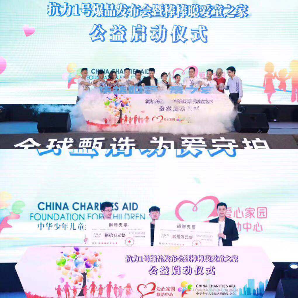 微信图片_201907262051164