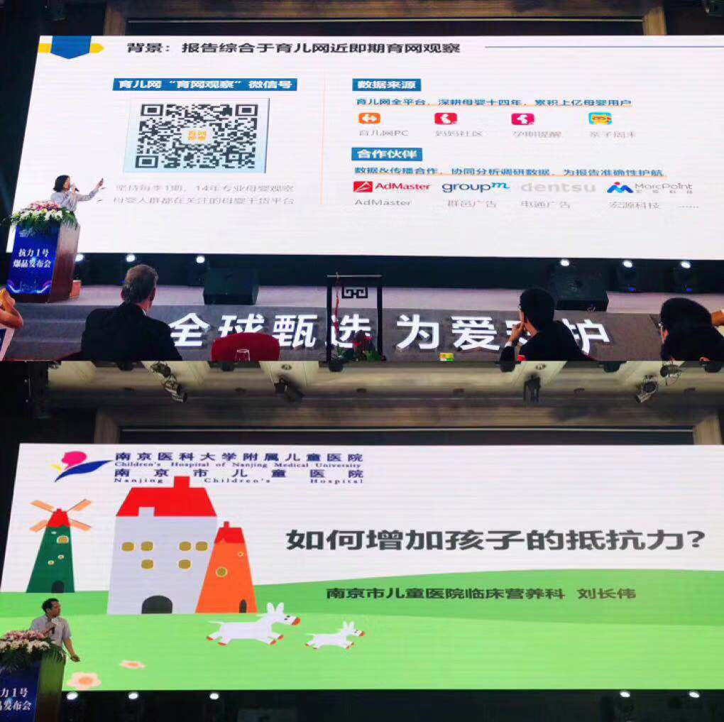 微信图片_201907262051166