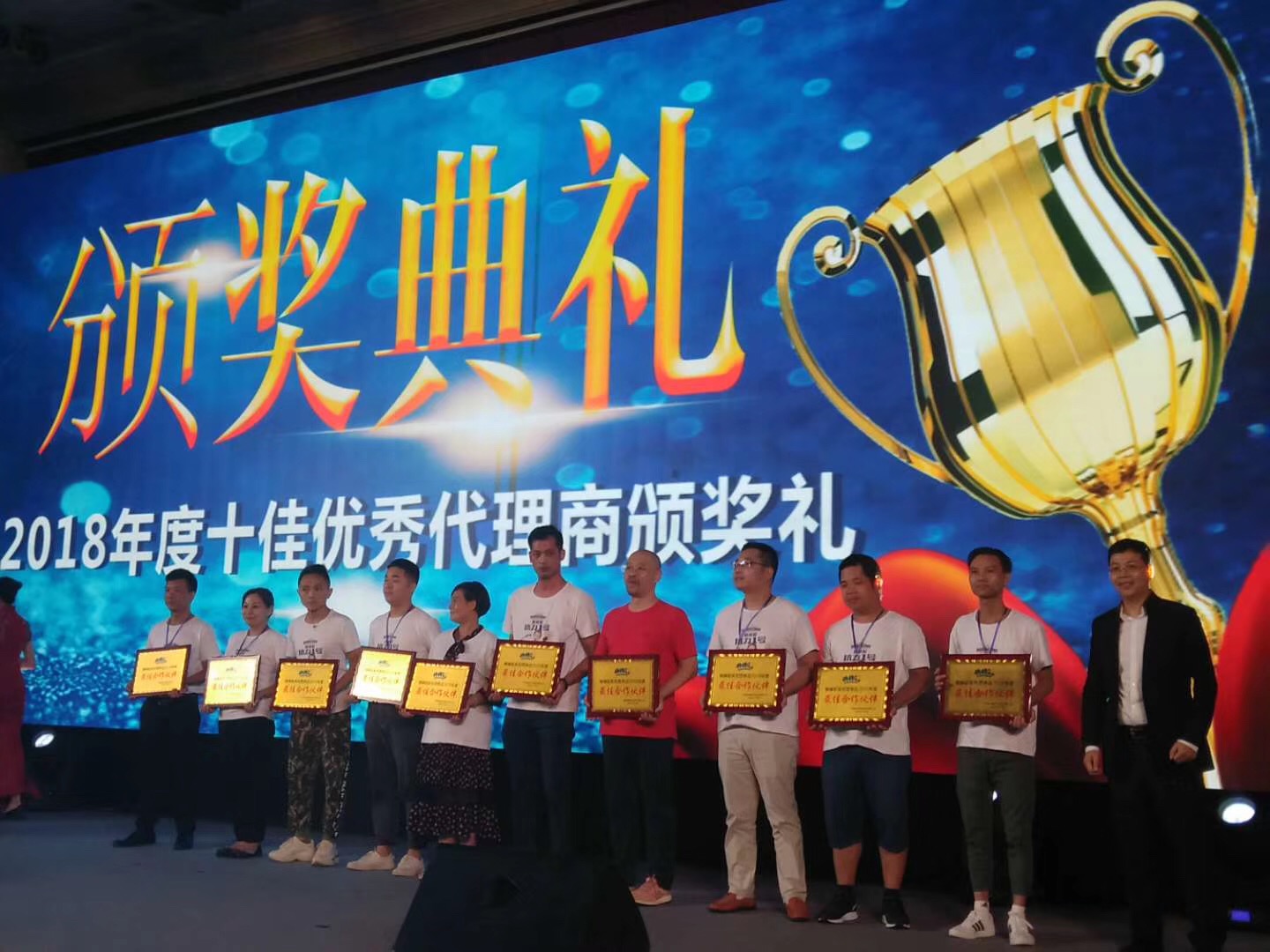 微信图片_201907262051168