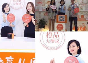 强强联手，育儿网与《婴鸣Talk》联袂助力19届CBME