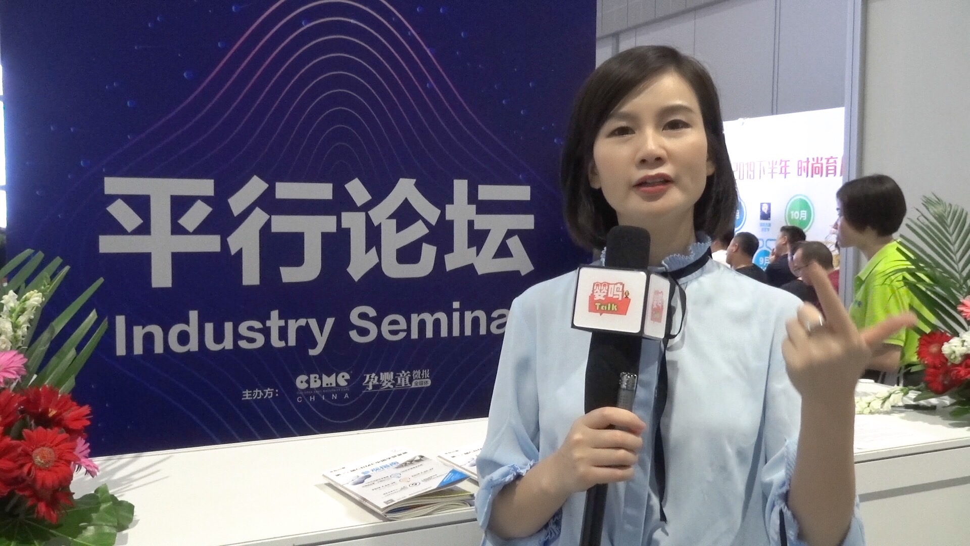 微信图片_201908021757583