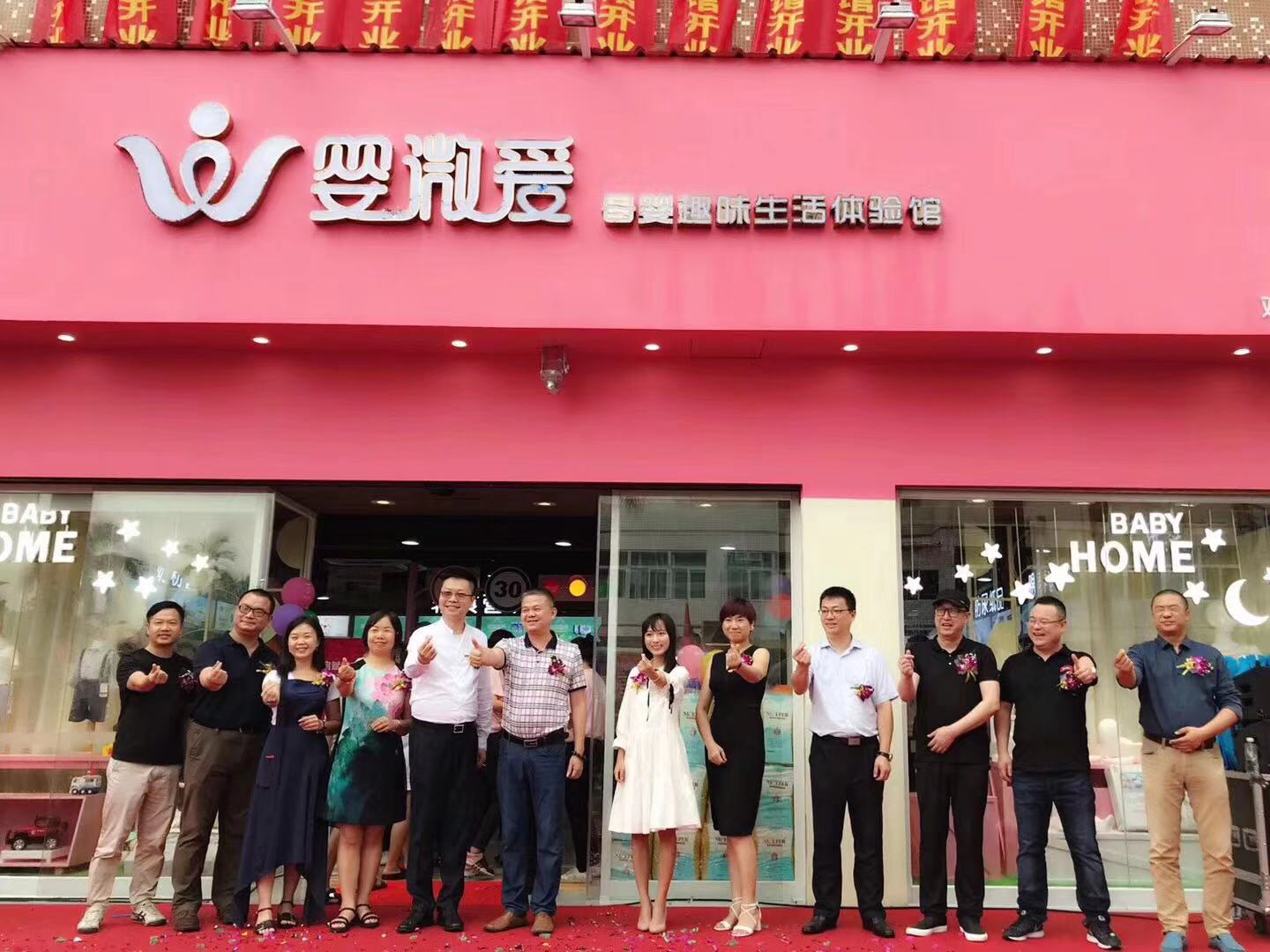 微信图片_20190813182702