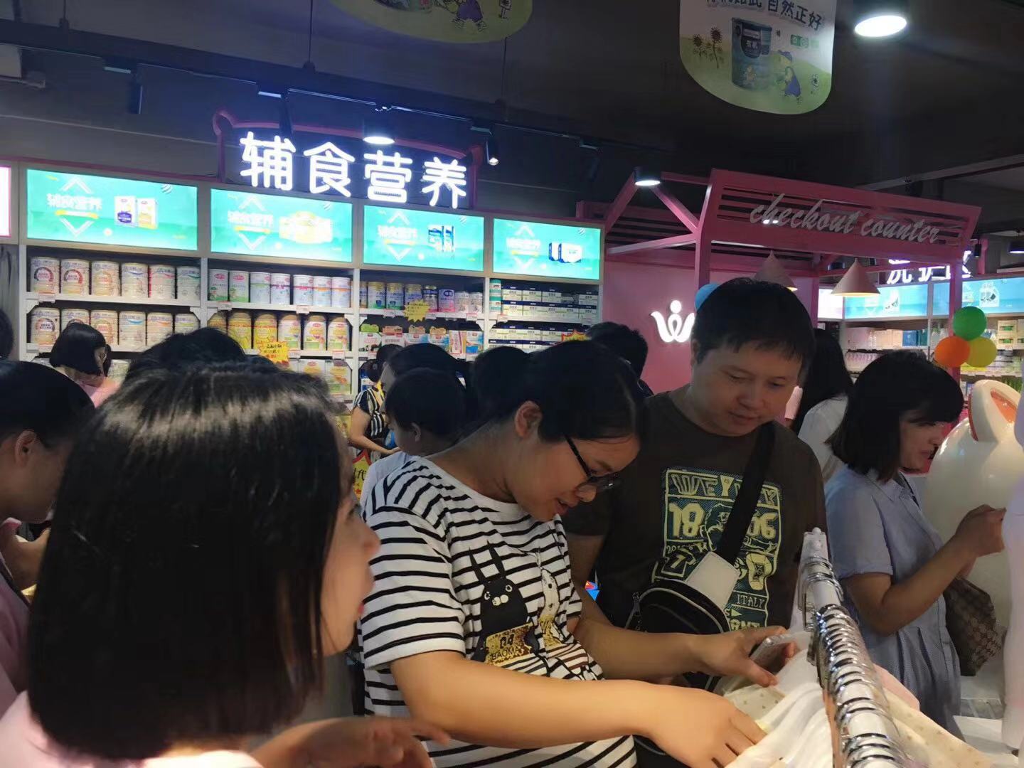 微信图片_201908131827023