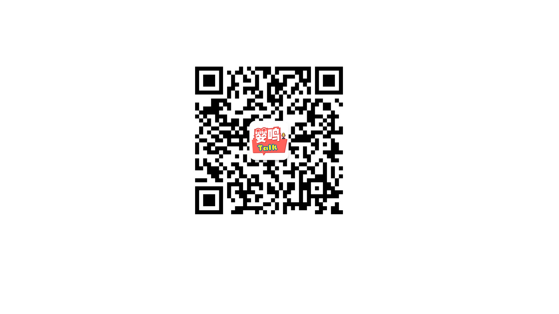 微信图片_20191023183928