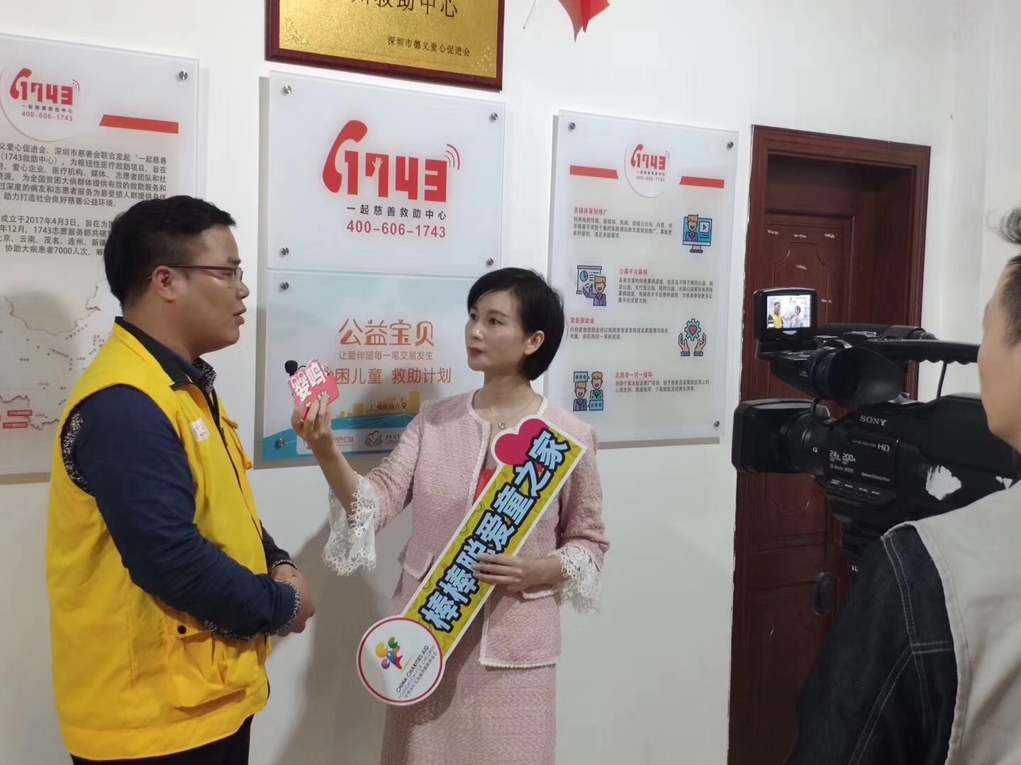 微信图片_20191121185246