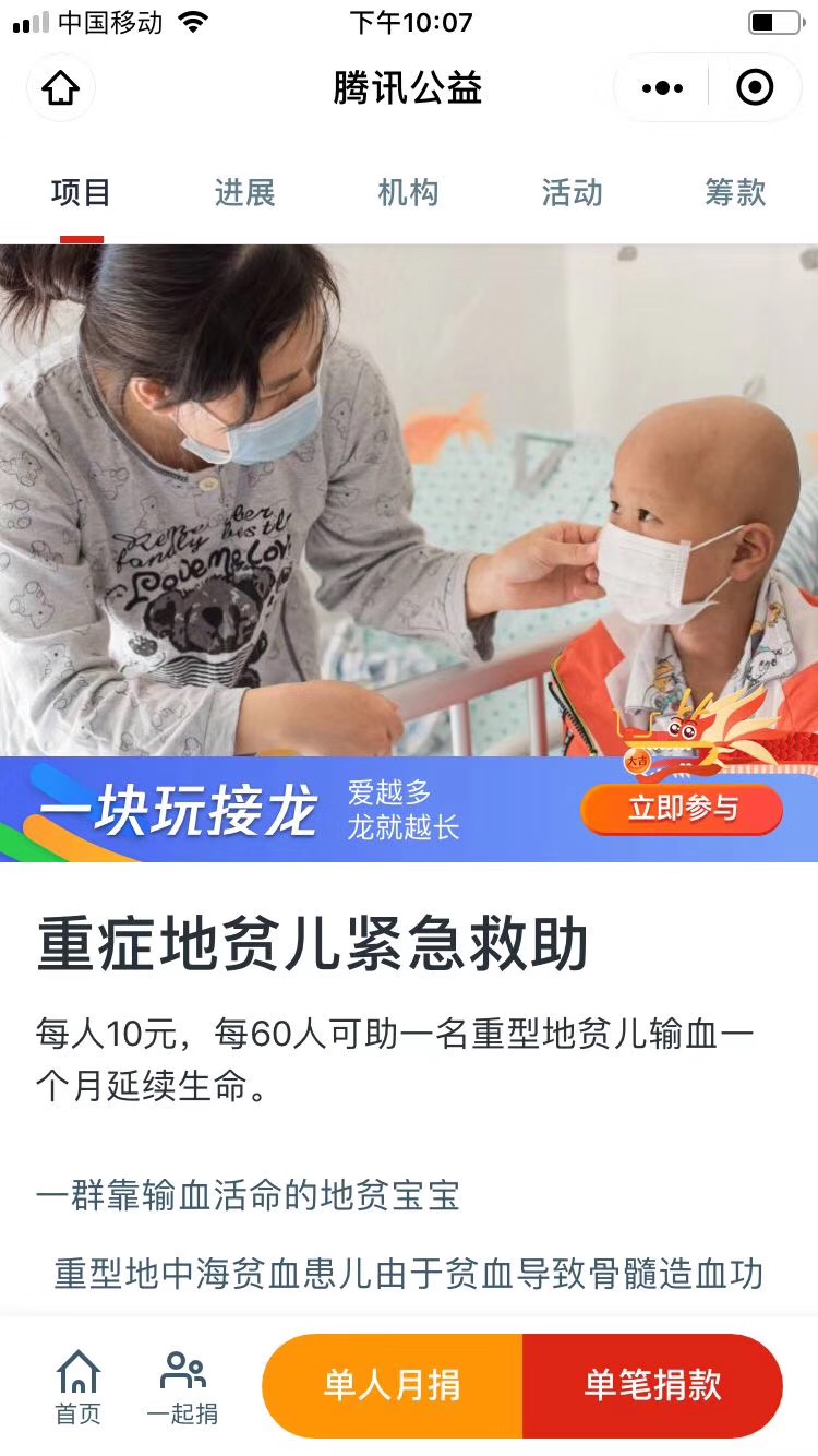 微信图片_201911211852467