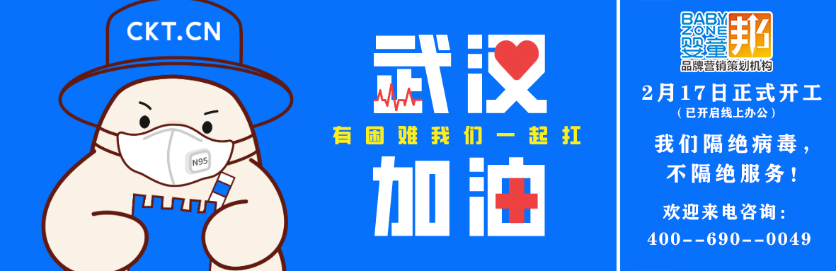2月17日正式开工