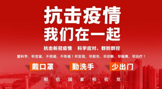后疫情时代，中国化妆品企业转型9大趋势关键词（上）
