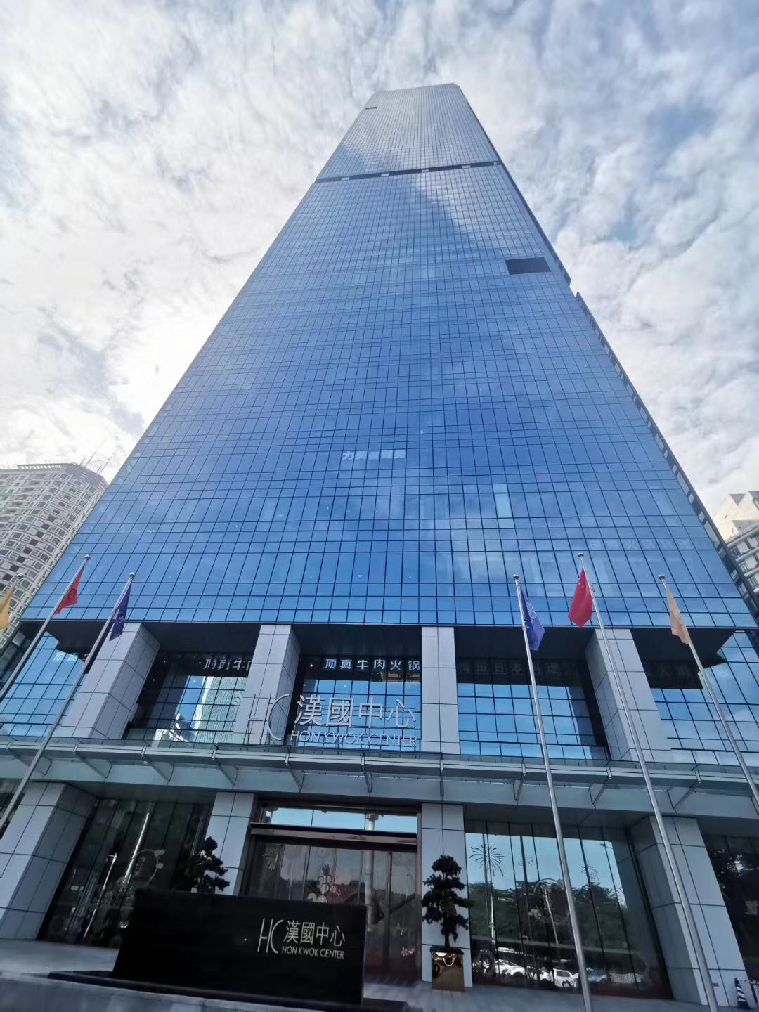 微信图片_202003021425154