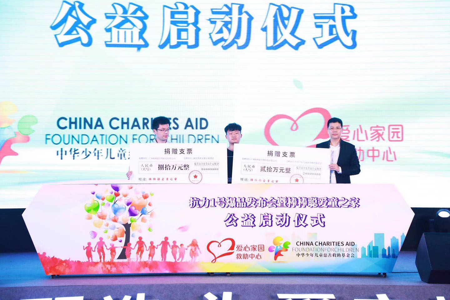 儿童免疫力蓝海市场的崛起之路