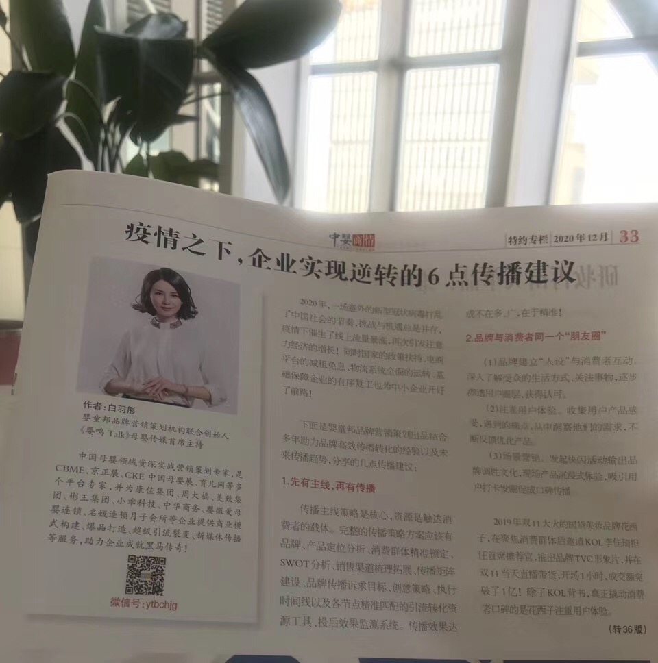 黄桃视频APP在线看黄，助力黄桃视频APP在线看污品牌成就黑马传奇！