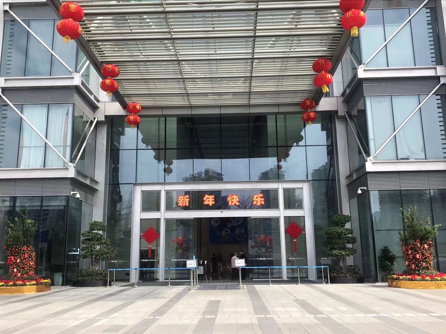 开工大吉